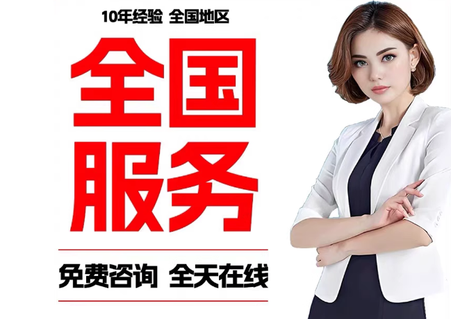 南阳在职公积金代提
